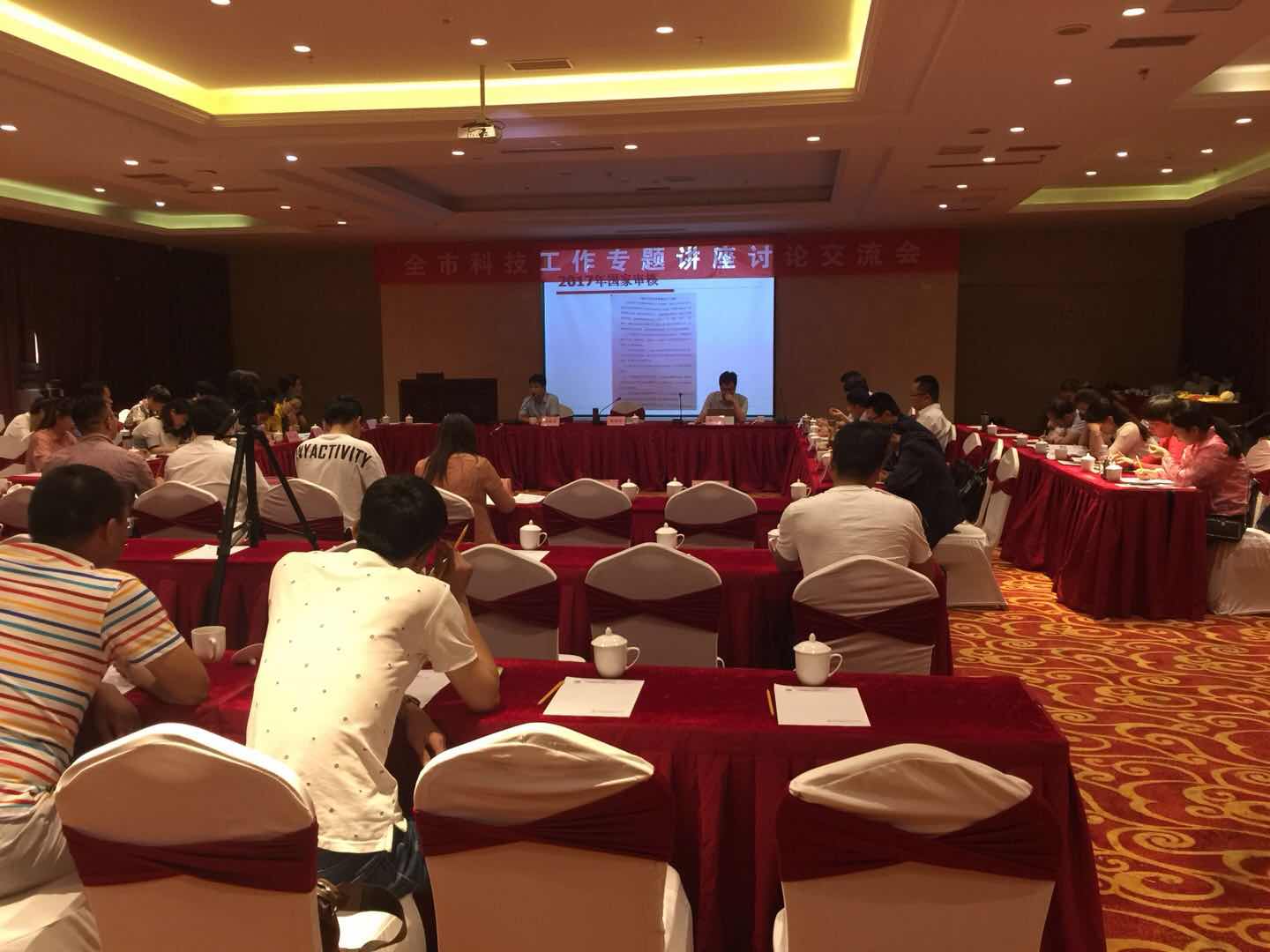 宿州市高企培训圆满结束