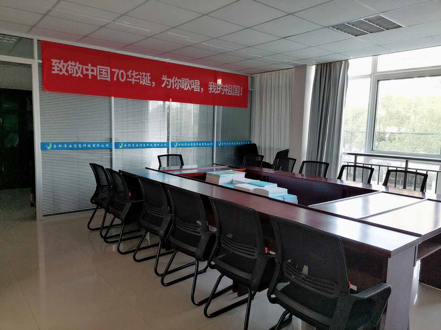 庆贺伟德国际1946bv官网信息连续四年所申报的高新技术企业，省专家组评审全部通过！一如既往，品质坚持。