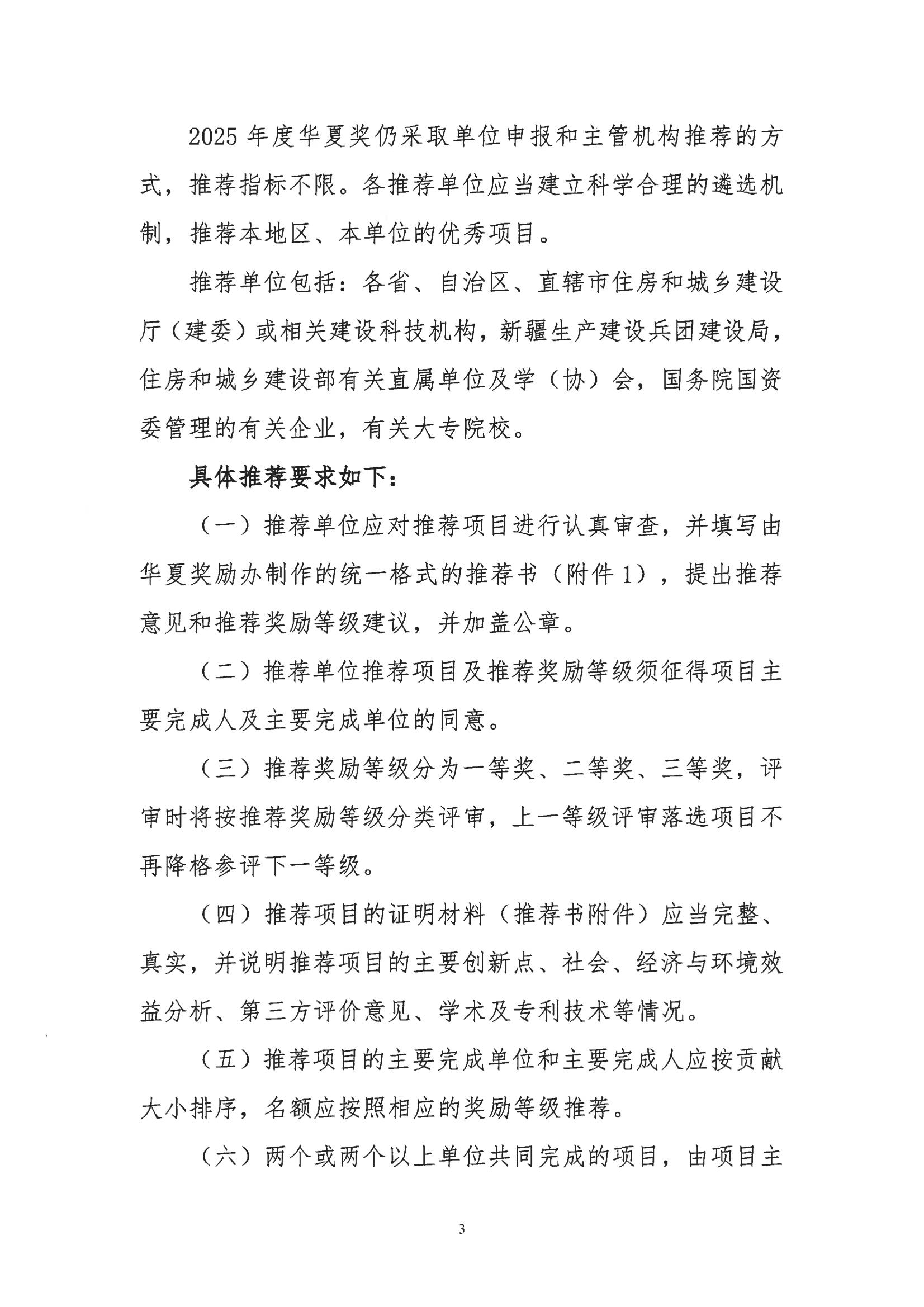 wKg862iSsjqABFGbAARaM51n_Ow331 (3)_02