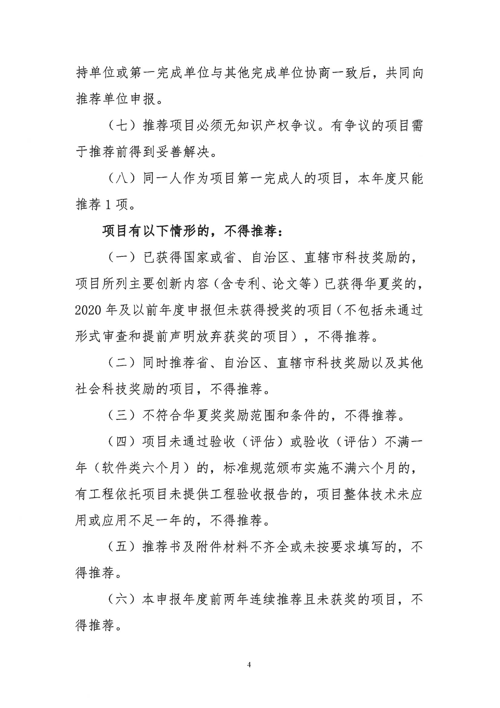 wKg862iSsjqABFGbAARaM51n_Ow331 (3)_03