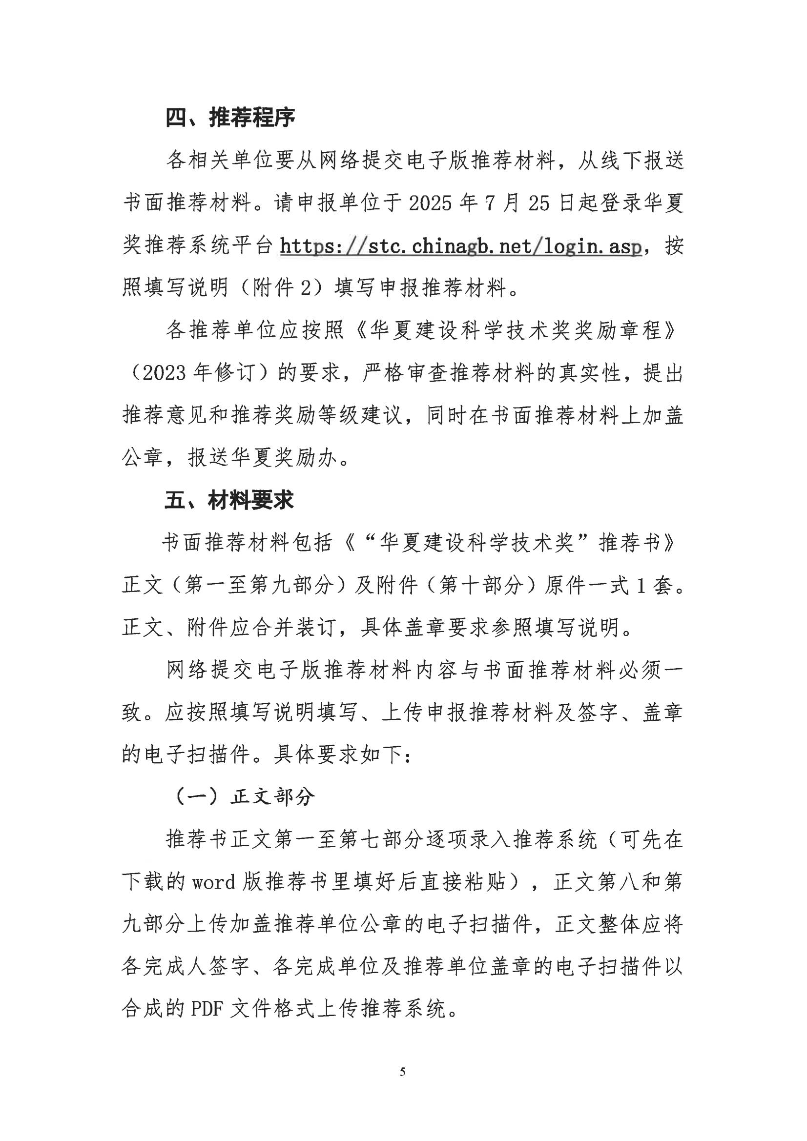 wKg862iSsjqABFGbAARaM51n_Ow331 (3)_04