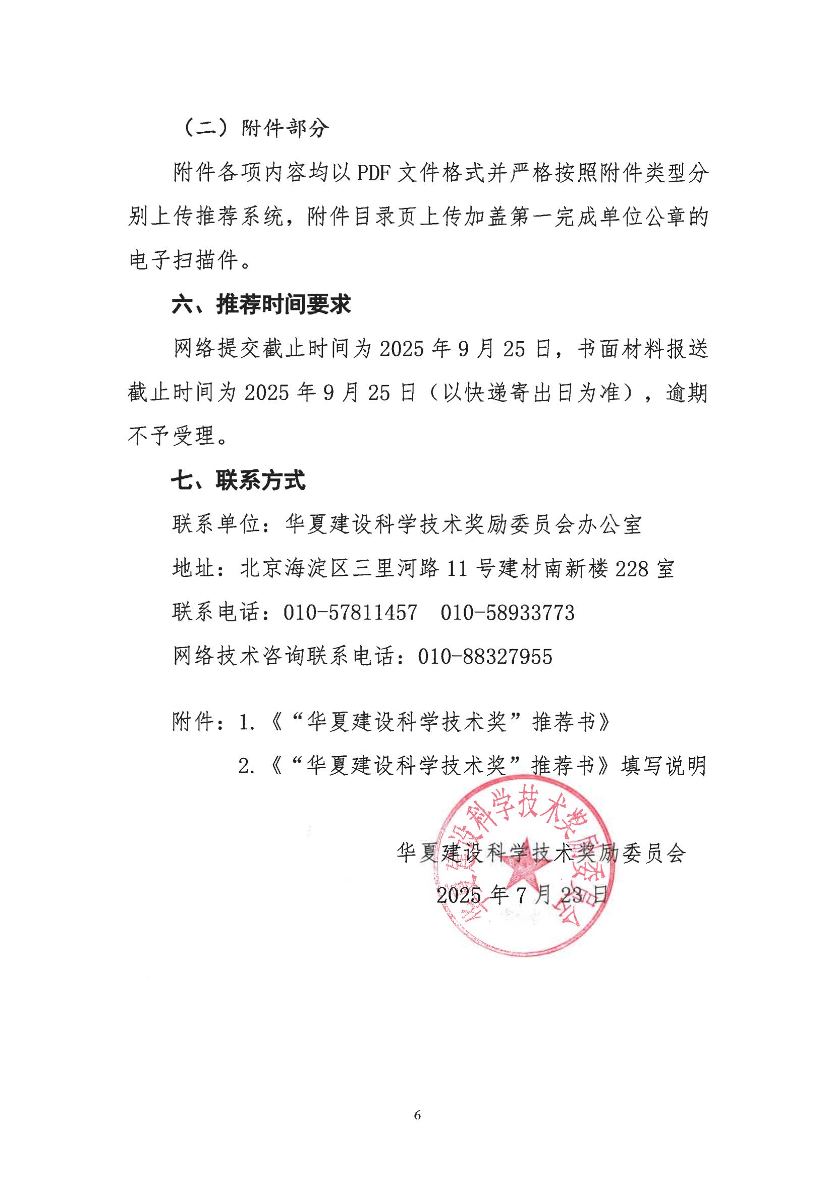 wKg862iSsjqABFGbAARaM51n_Ow331 (3)_05